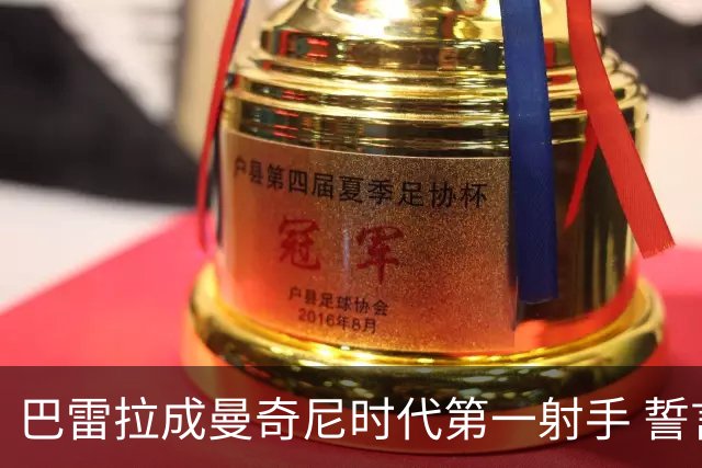 巴雷拉成曼奇尼时代第一射手 誓言踢2026世界杯